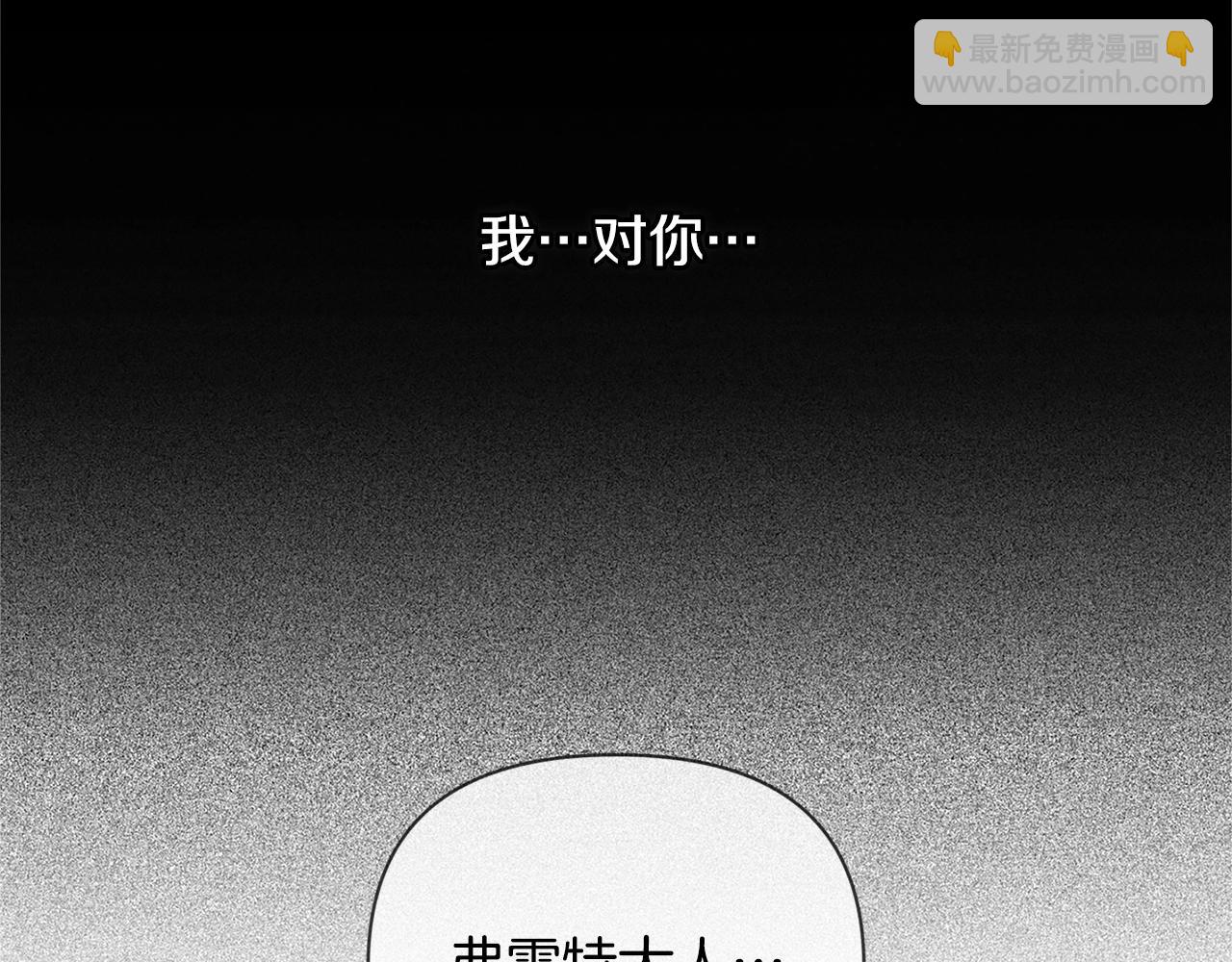 第27话 想要欺负你94
