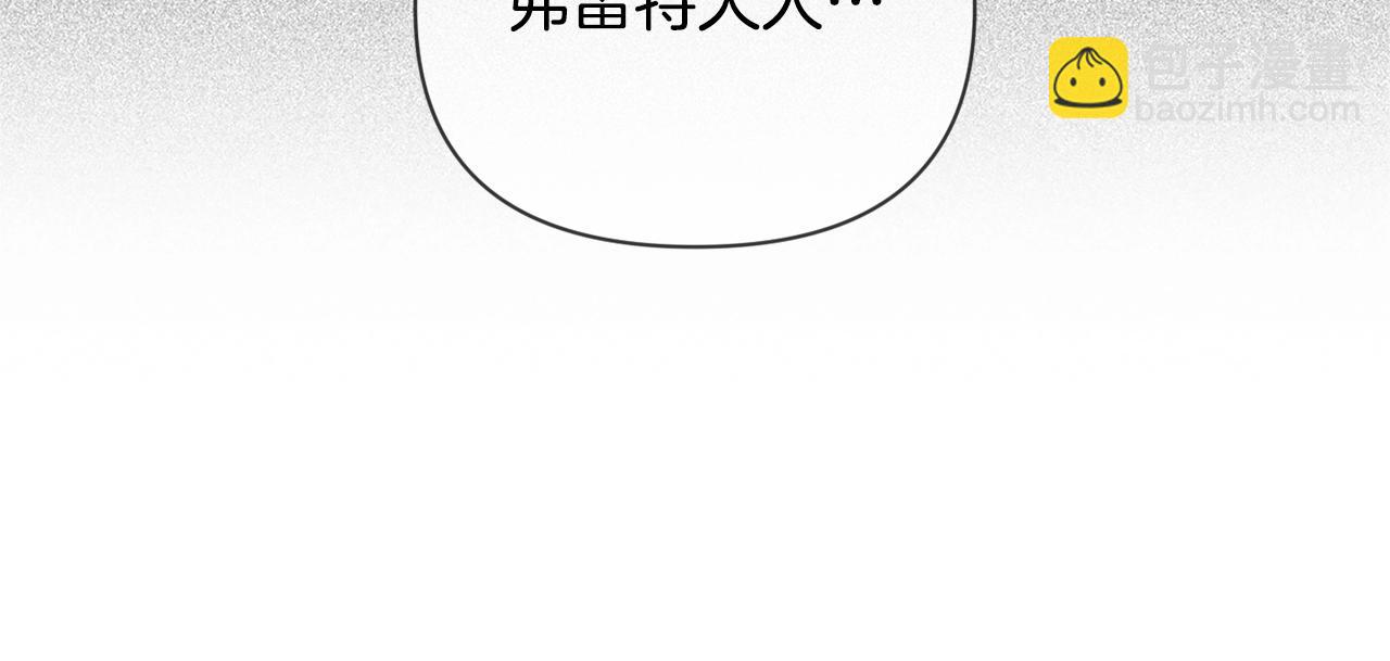 第27话 想要欺负你95