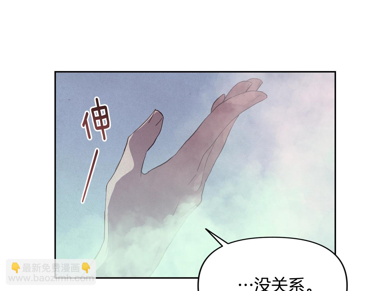 第27话 想要欺负你96