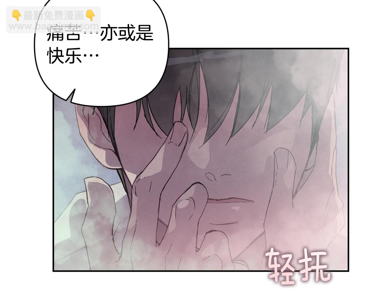 第27话 想要欺负你98