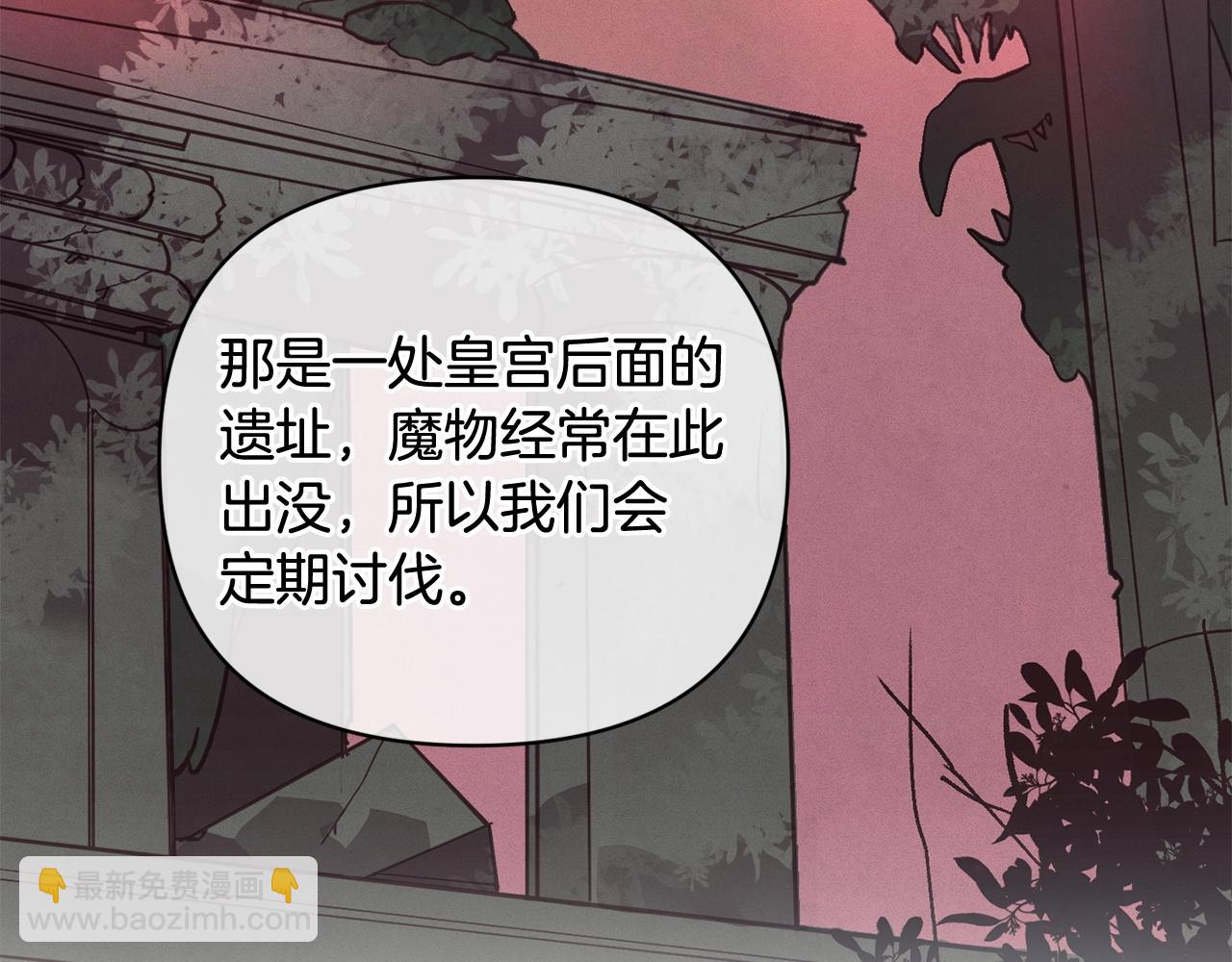 第28话 隐瞒100