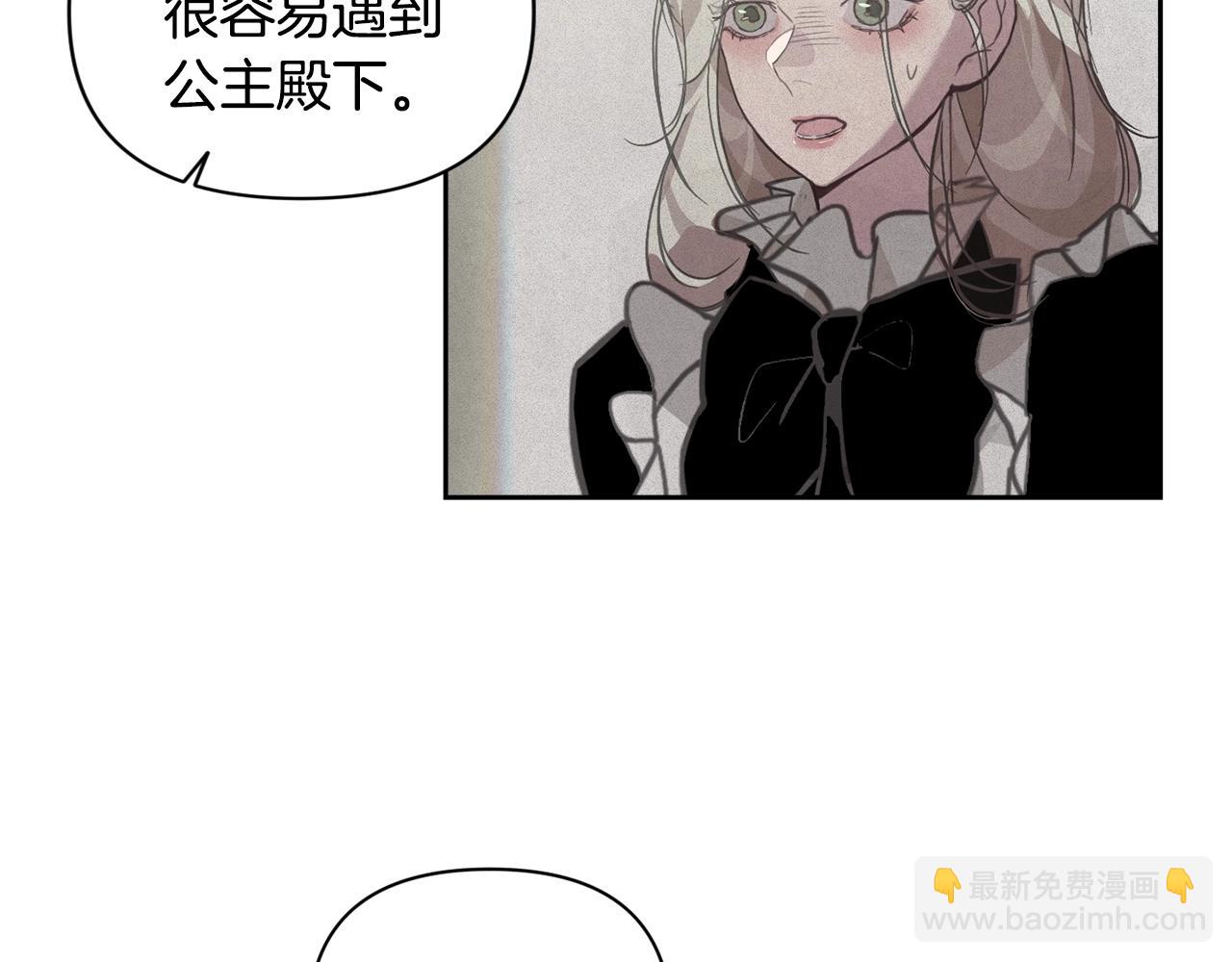 第28话 隐瞒107
