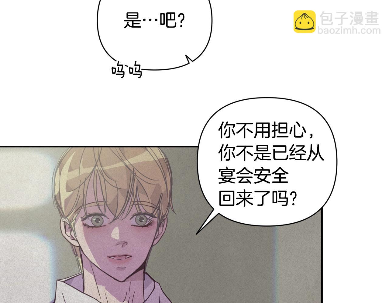 第28话 隐瞒108