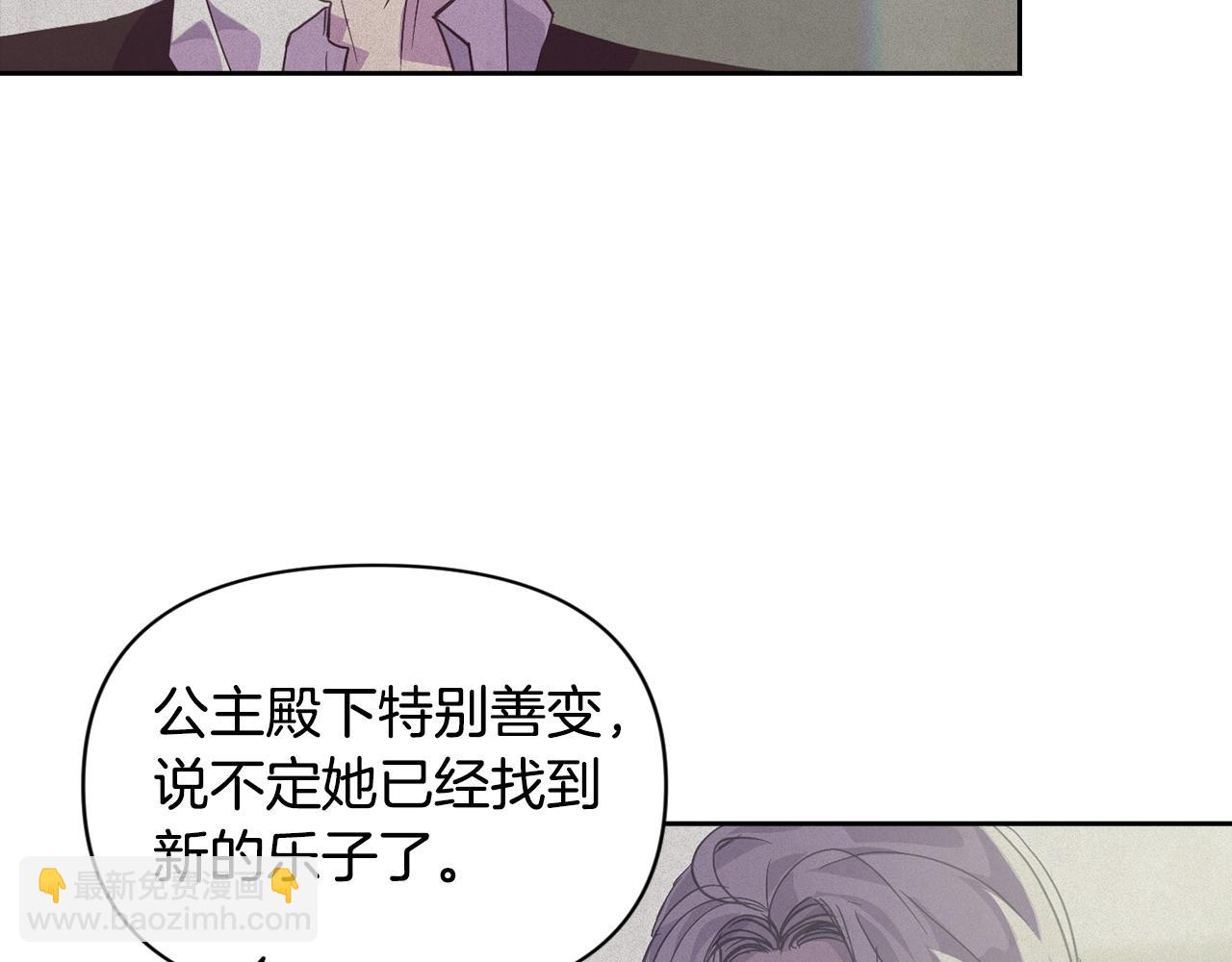第28话 隐瞒109