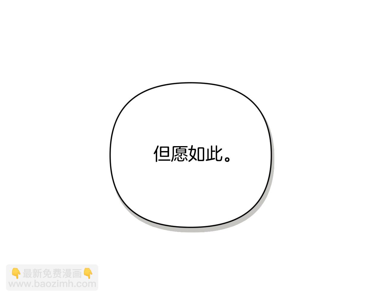 第28话 隐瞒111