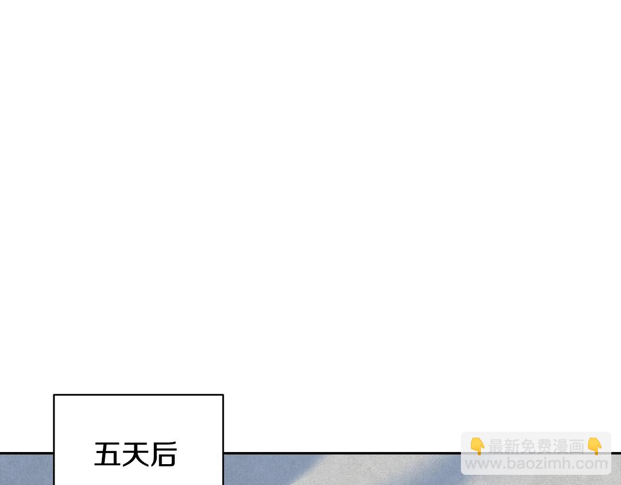 第28话 隐瞒112
