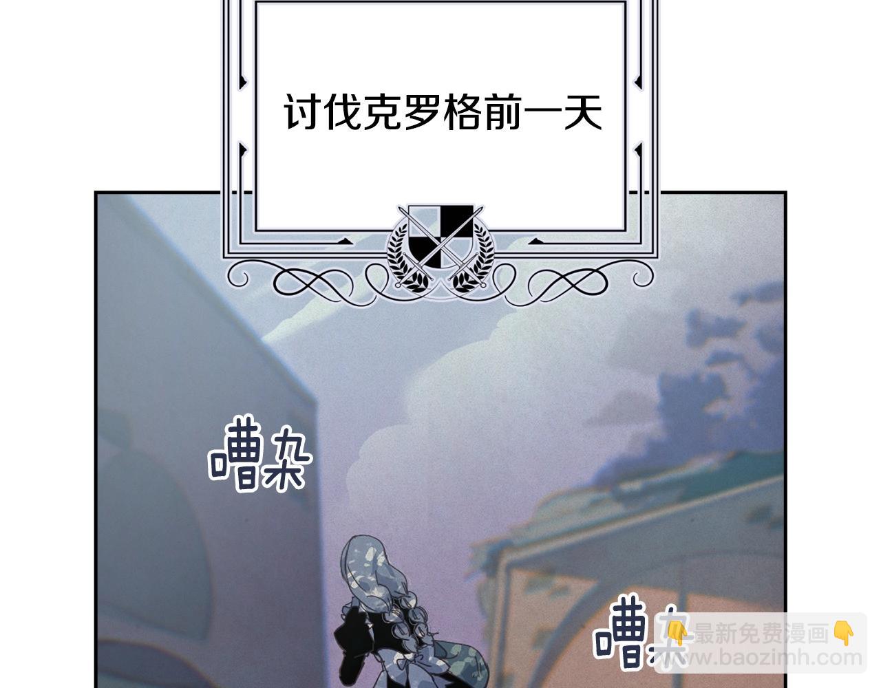 第28话 隐瞒114