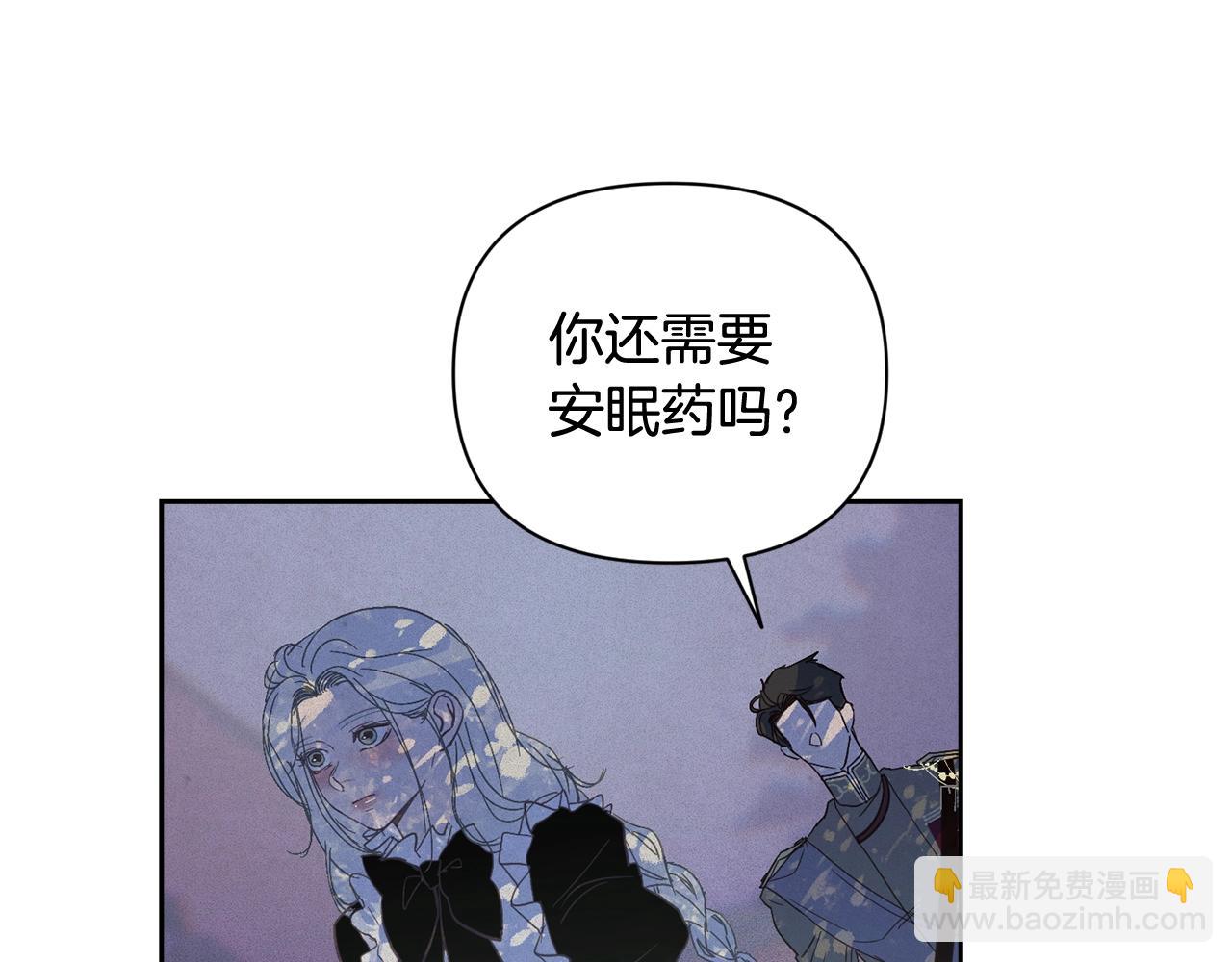 第28话 隐瞒117