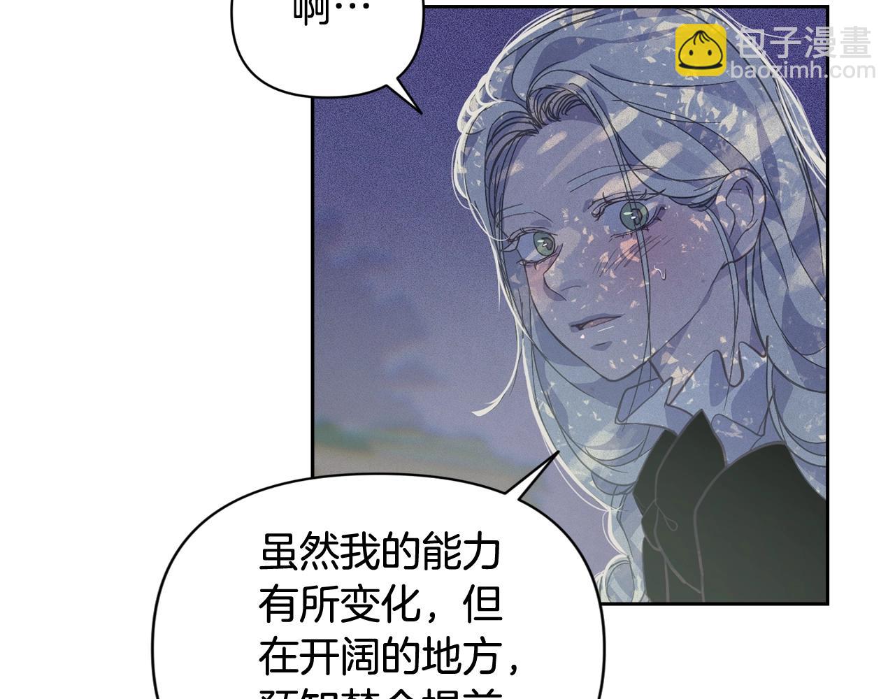 第28话 隐瞒119