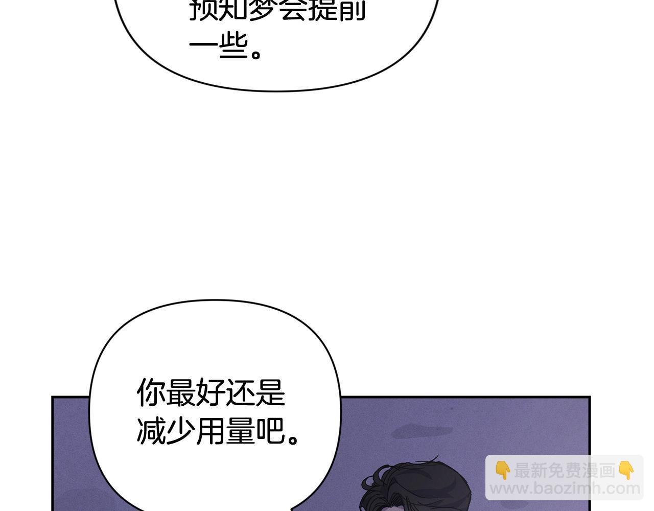 第28话 隐瞒120