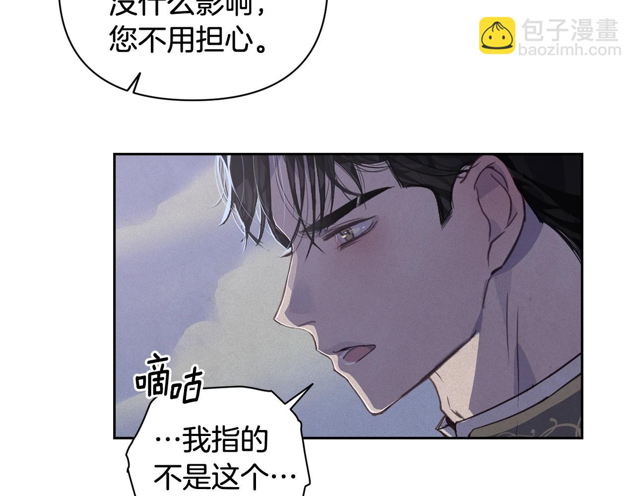 第28话 隐瞒123