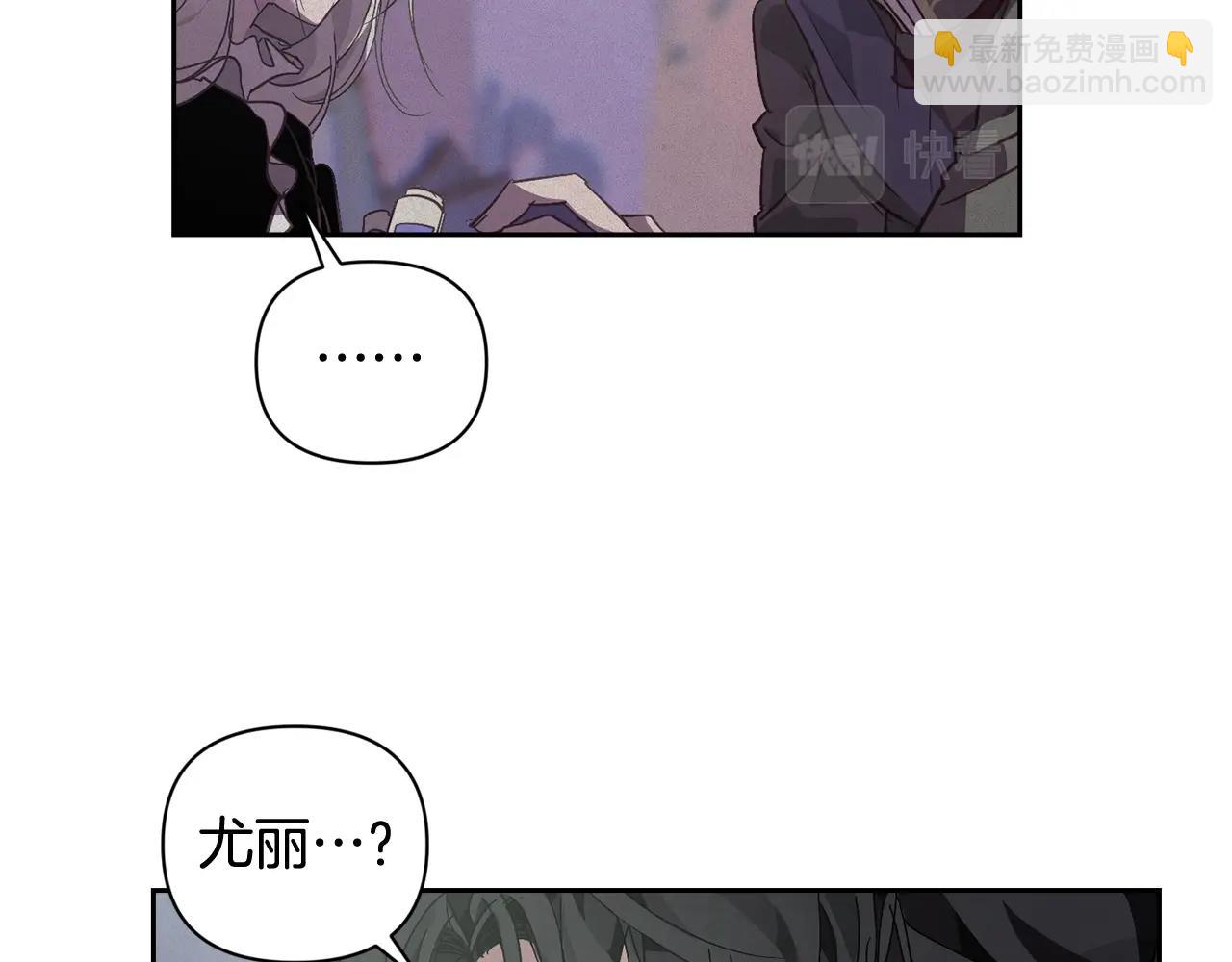 第28话 隐瞒136
