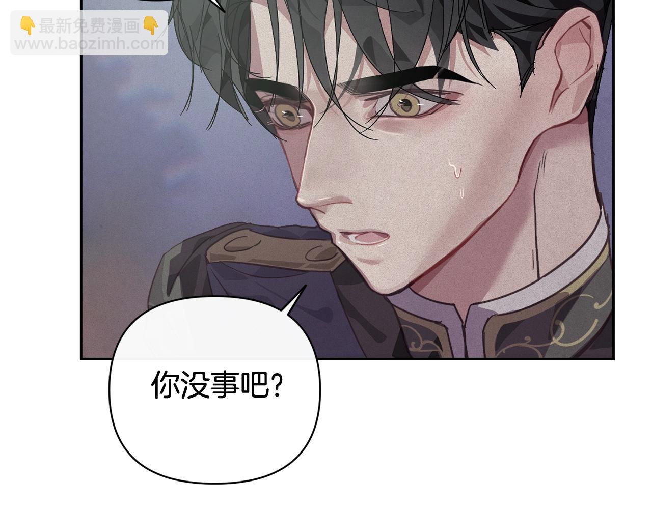 第28话 隐瞒137