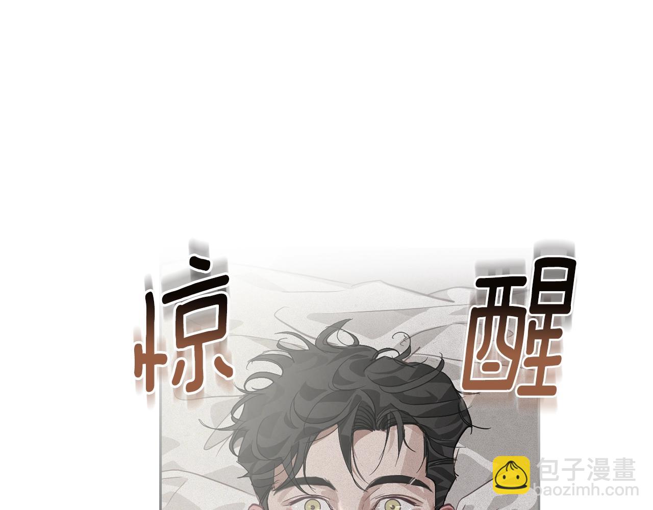第28话 隐瞒14