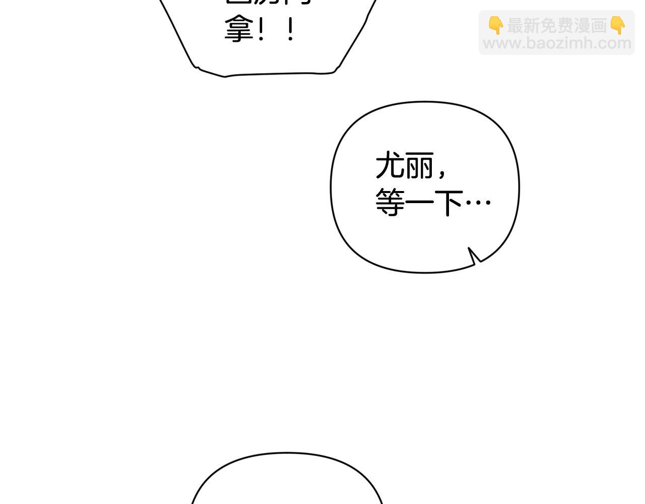 第28话 隐瞒140