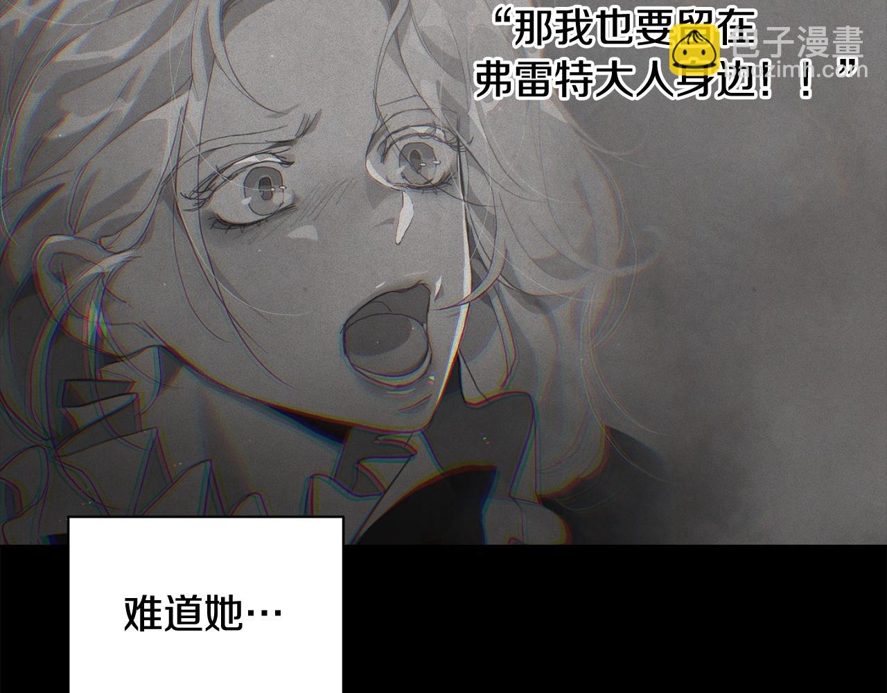 第28话 隐瞒144