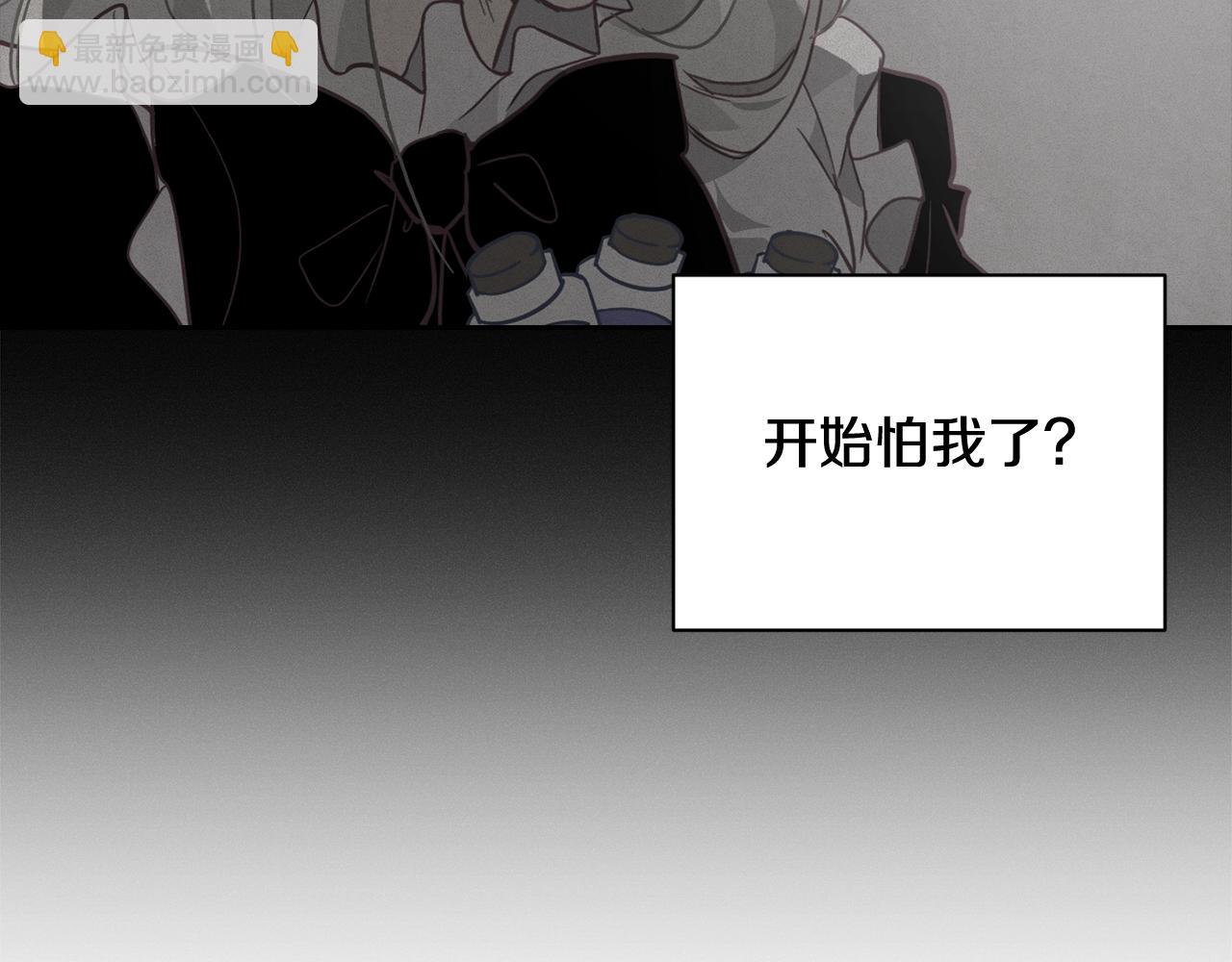 第28话 隐瞒147