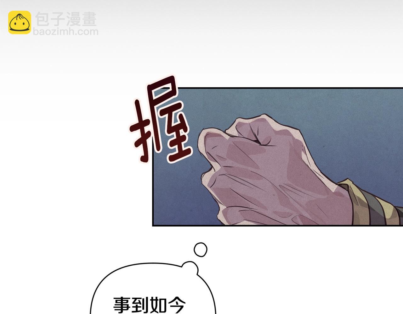 第28话 隐瞒148