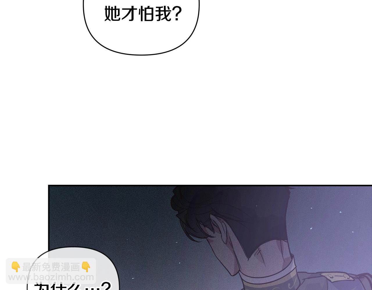 第28话 隐瞒149