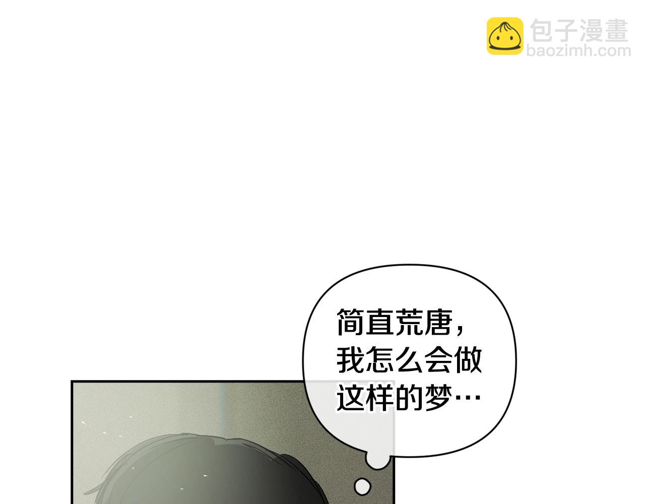 第28话 隐瞒19