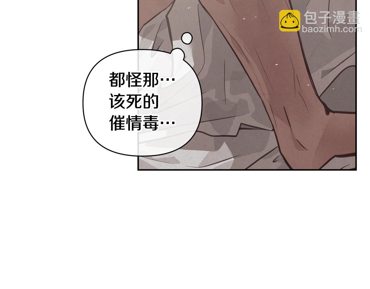 第28话 隐瞒22