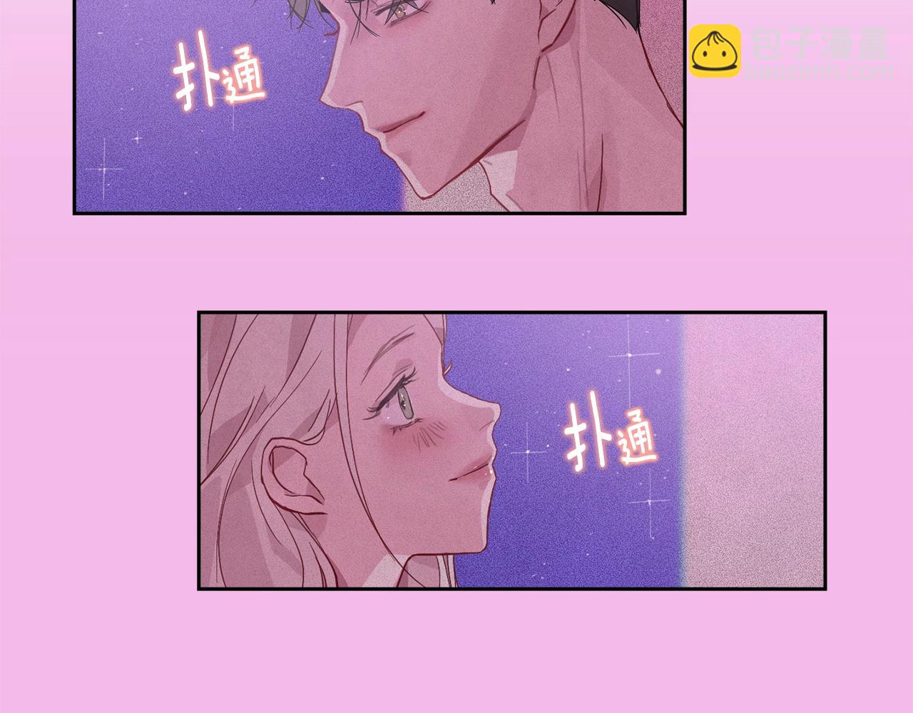 第28话 隐瞒31