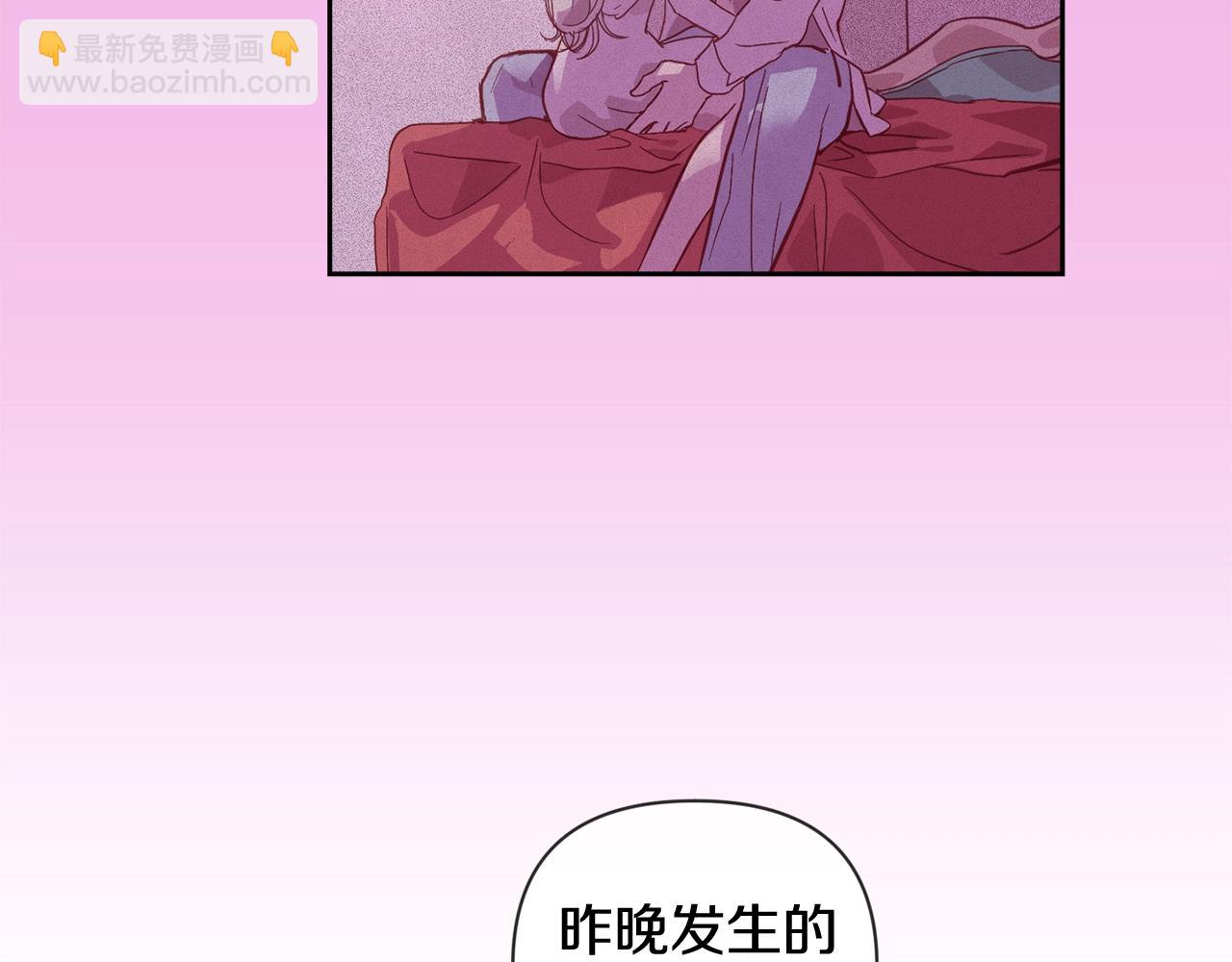 第28话 隐瞒33