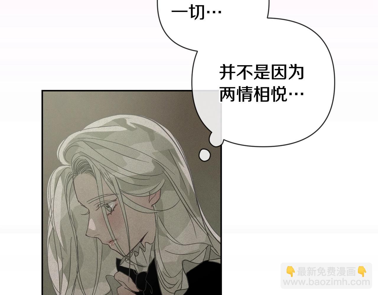 第28话 隐瞒34