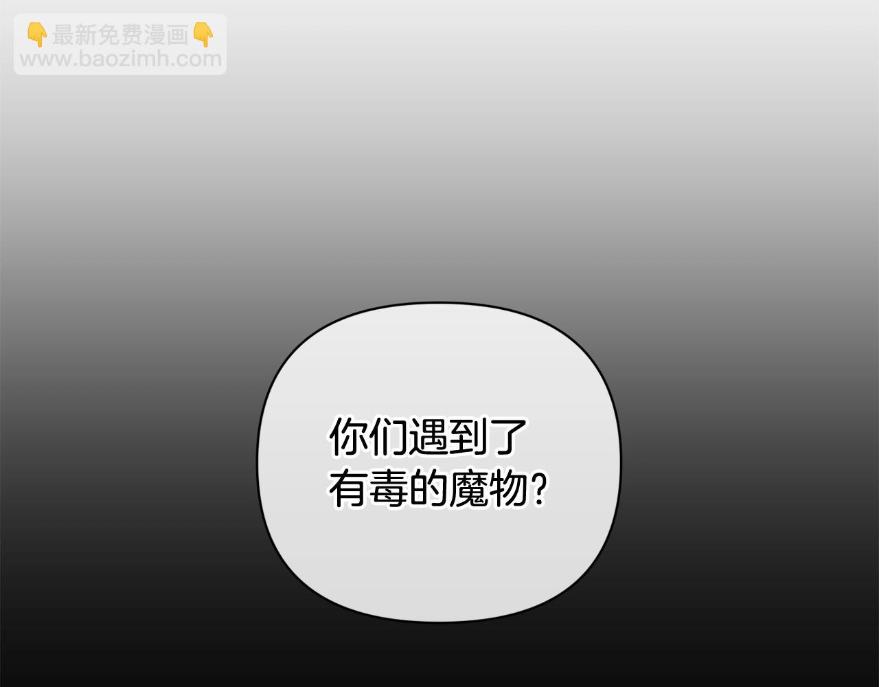 第28话 隐瞒36