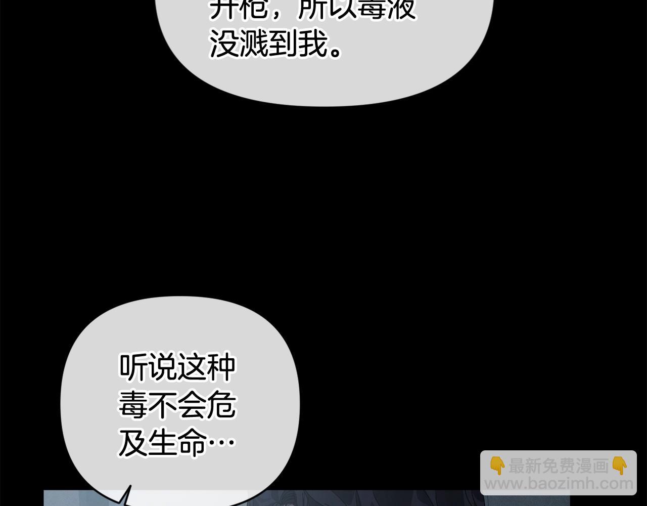 第28话 隐瞒39