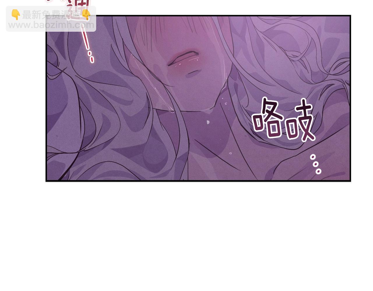 第28话 隐瞒4