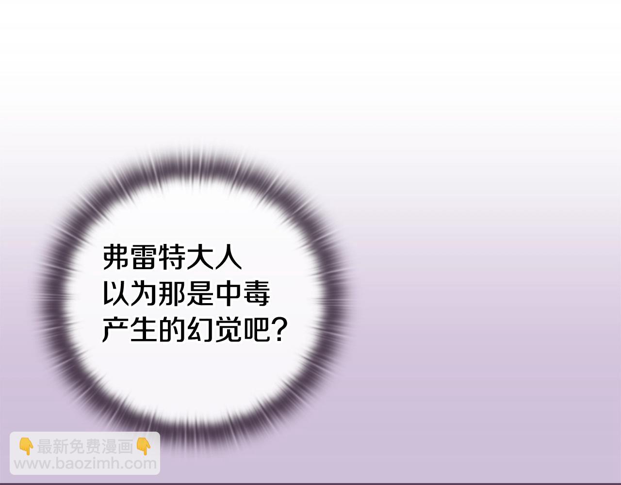第28话 隐瞒44