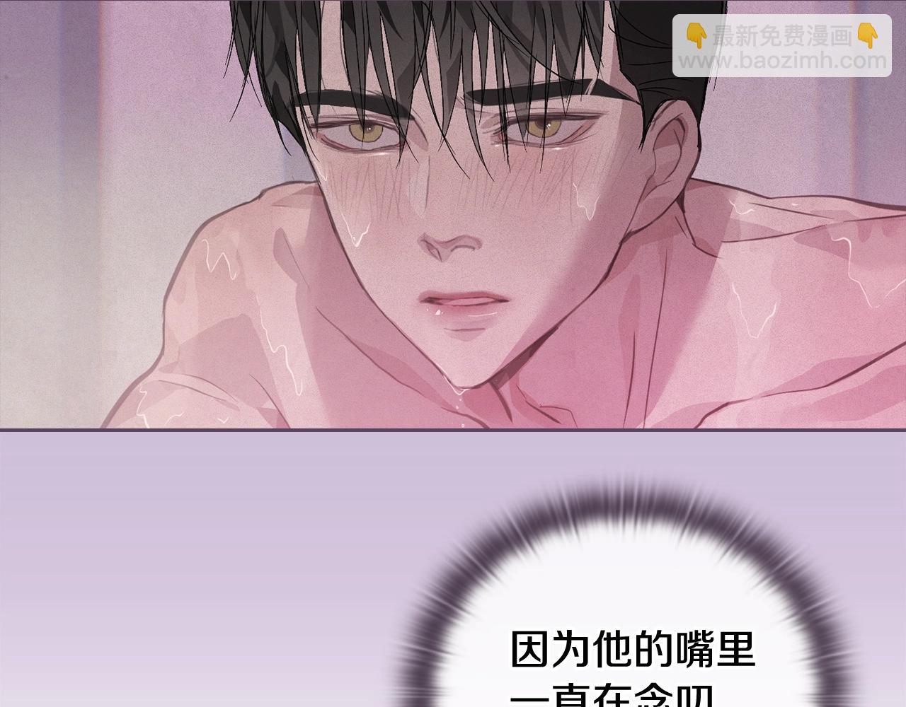 第28话 隐瞒45