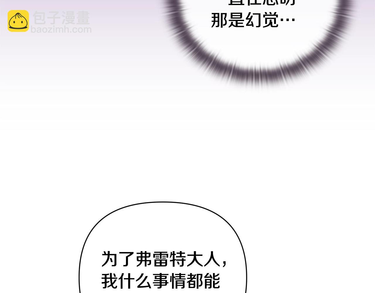 第28话 隐瞒46
