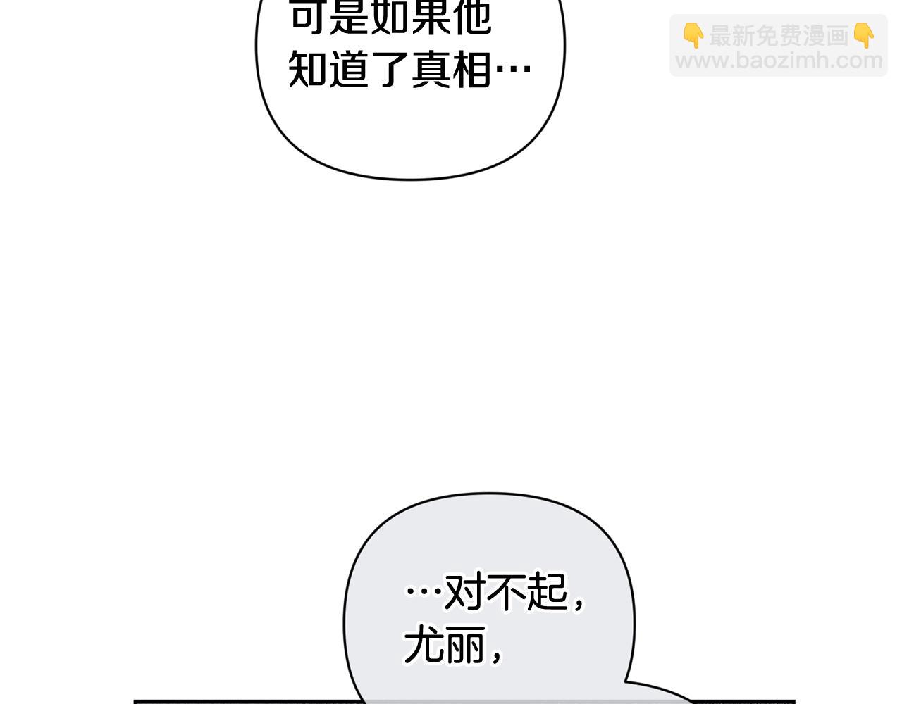 第28话 隐瞒48