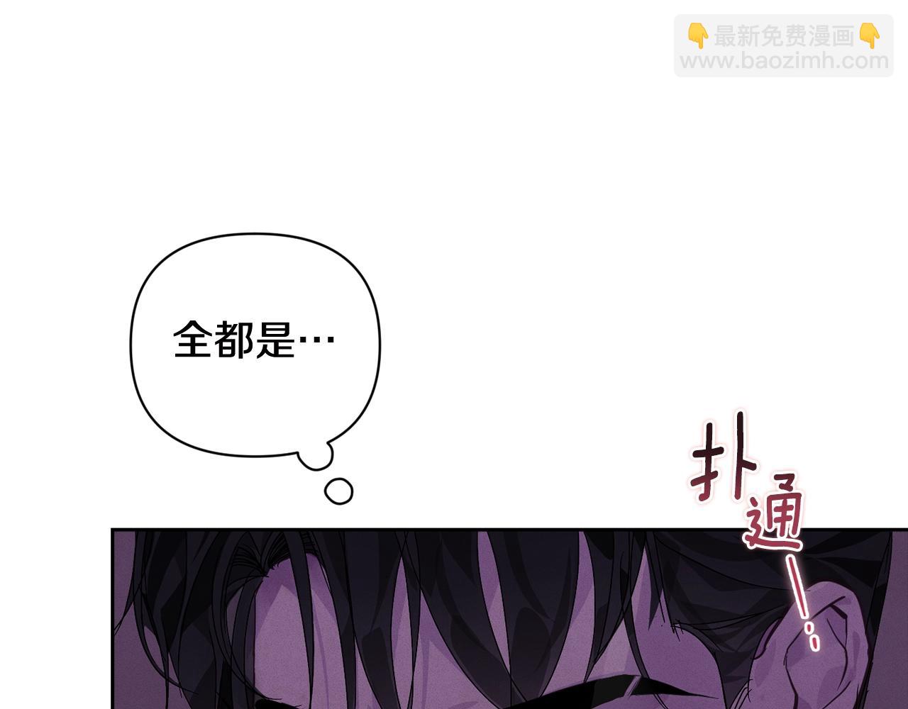 第28话 隐瞒5