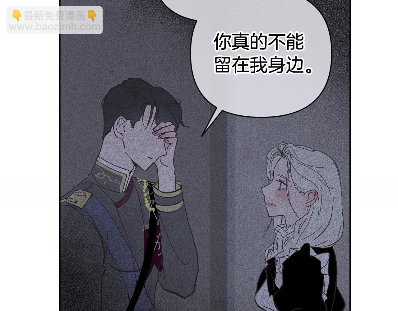 第28话 隐瞒53