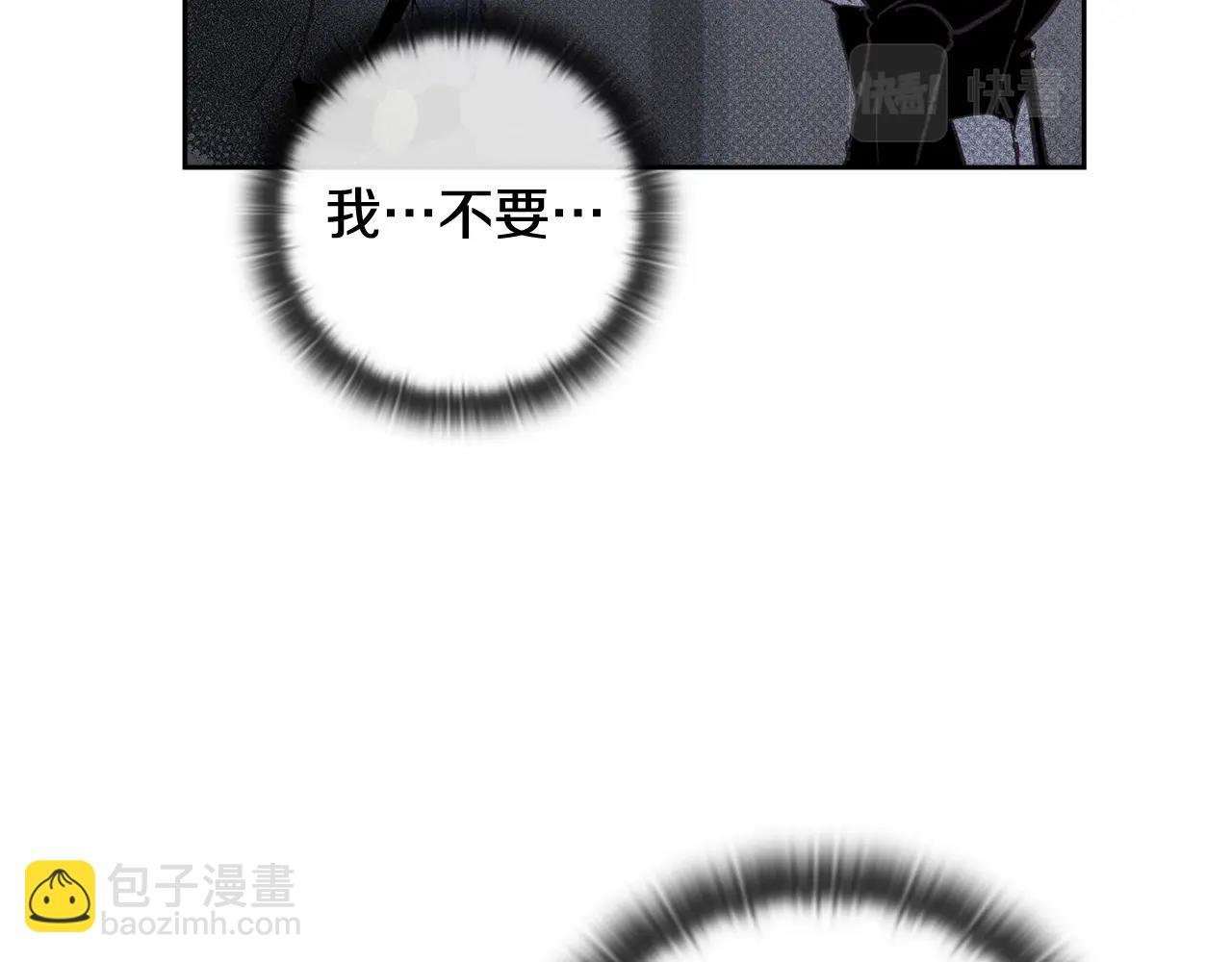 第28话 隐瞒54