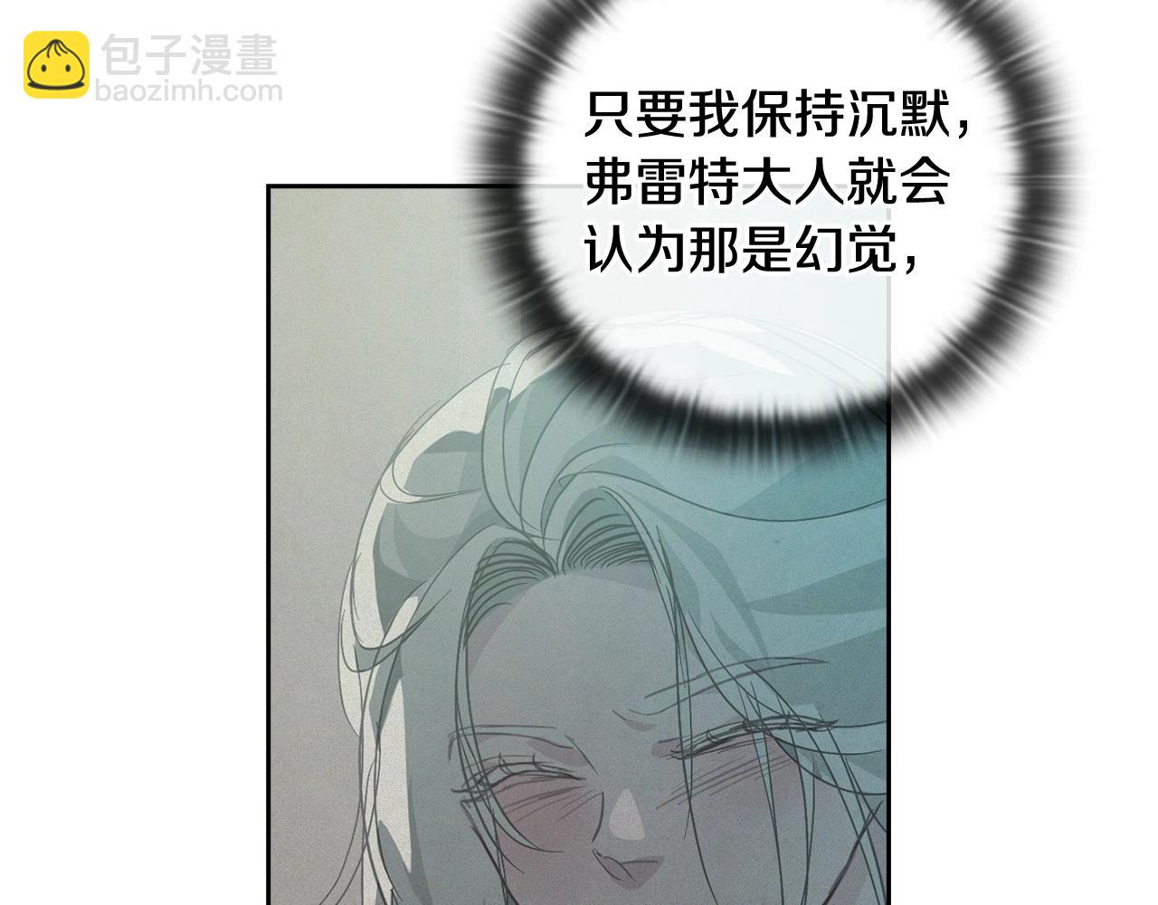 第28话 隐瞒55