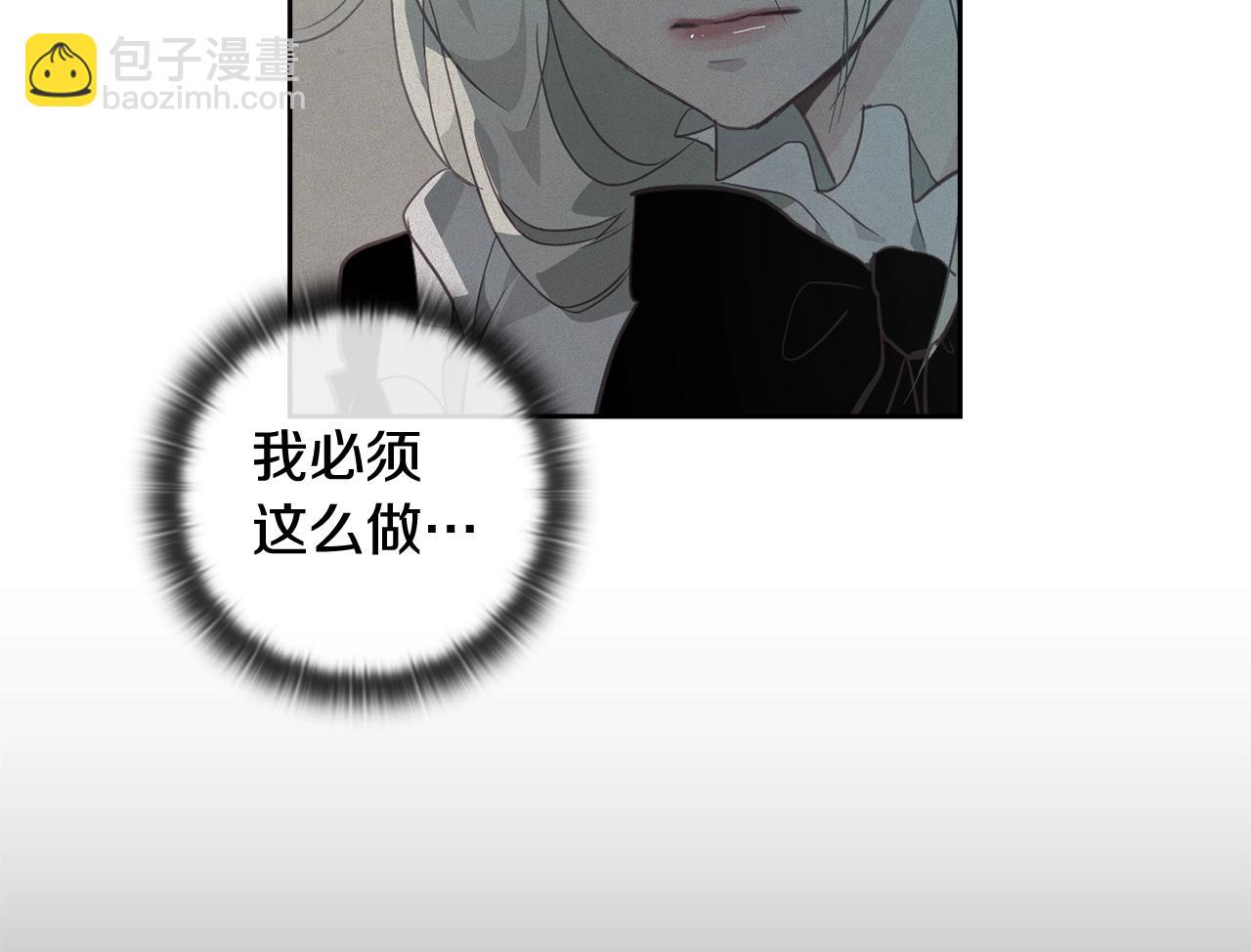 第28话 隐瞒56