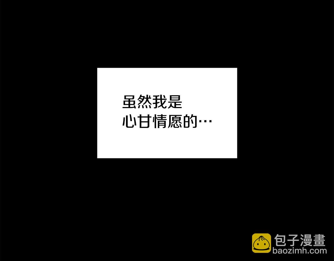 第28话 隐瞒58