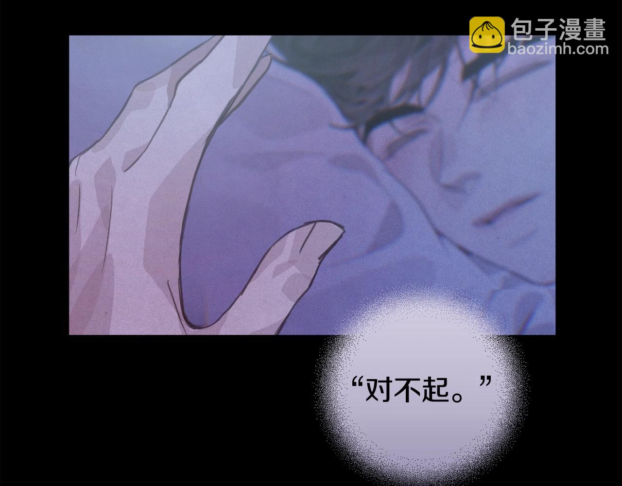 第28话 隐瞒59