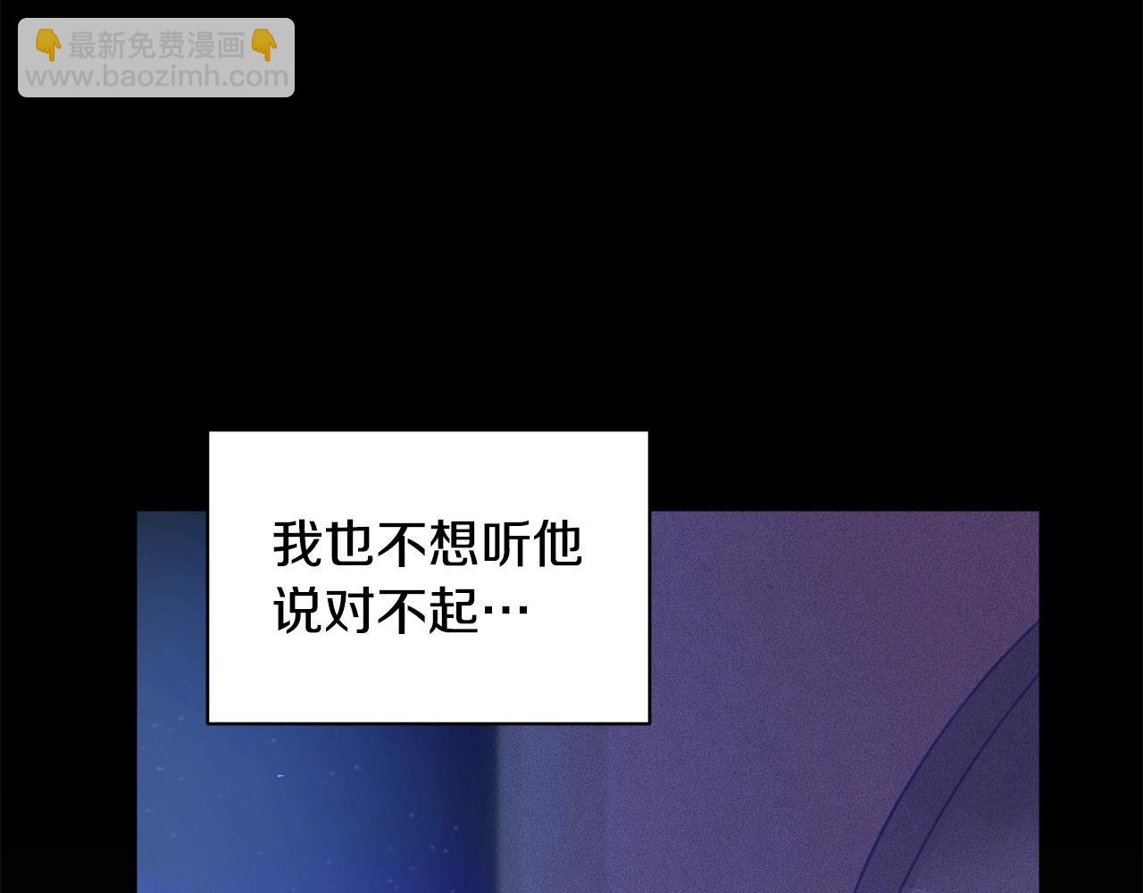 第28话 隐瞒61