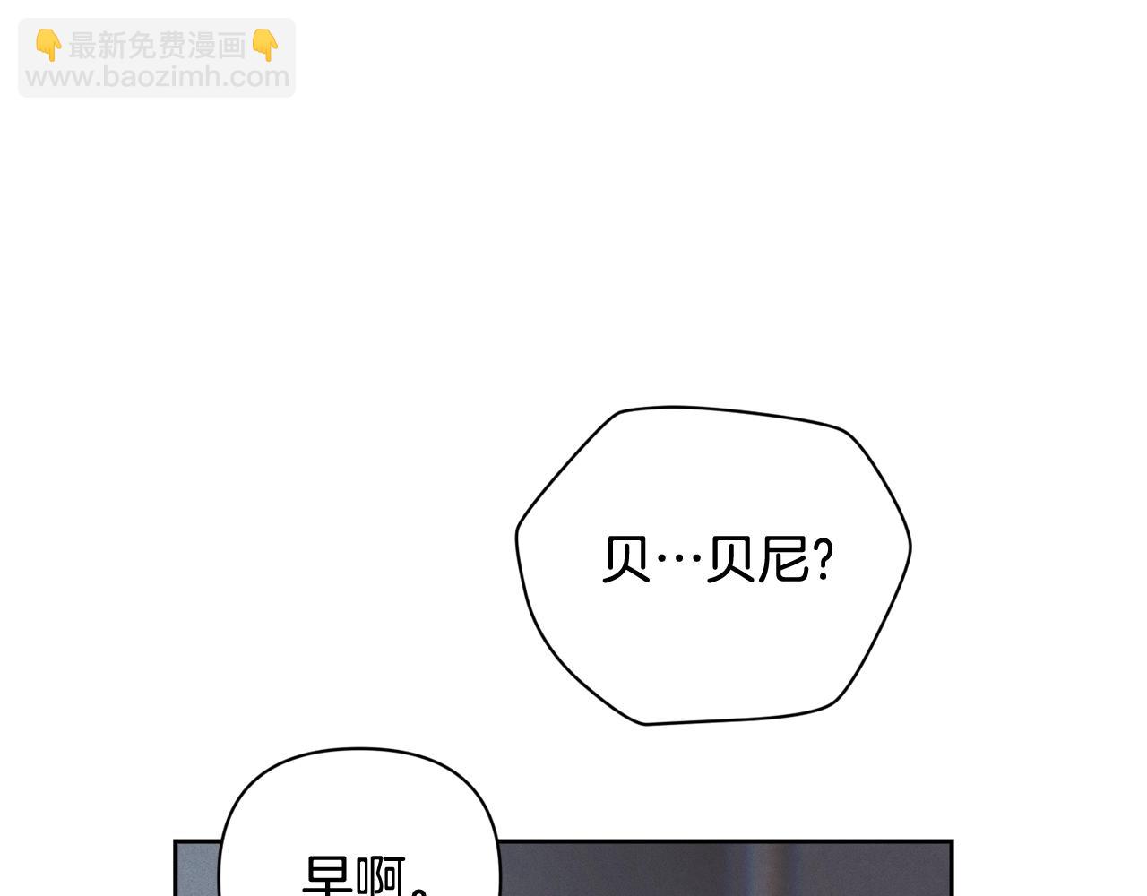 第28话 隐瞒66