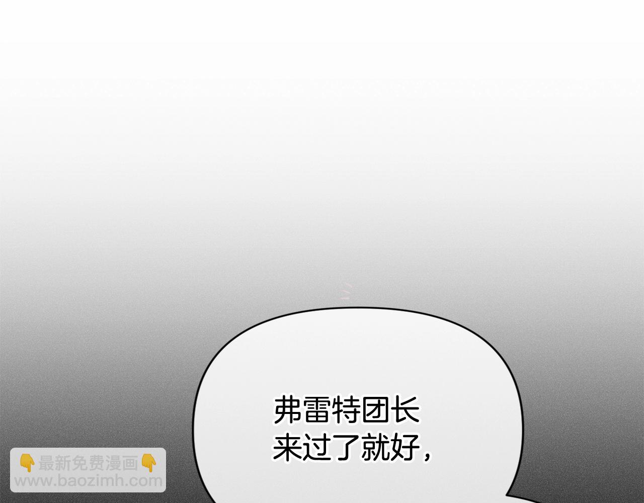 第28话 隐瞒68