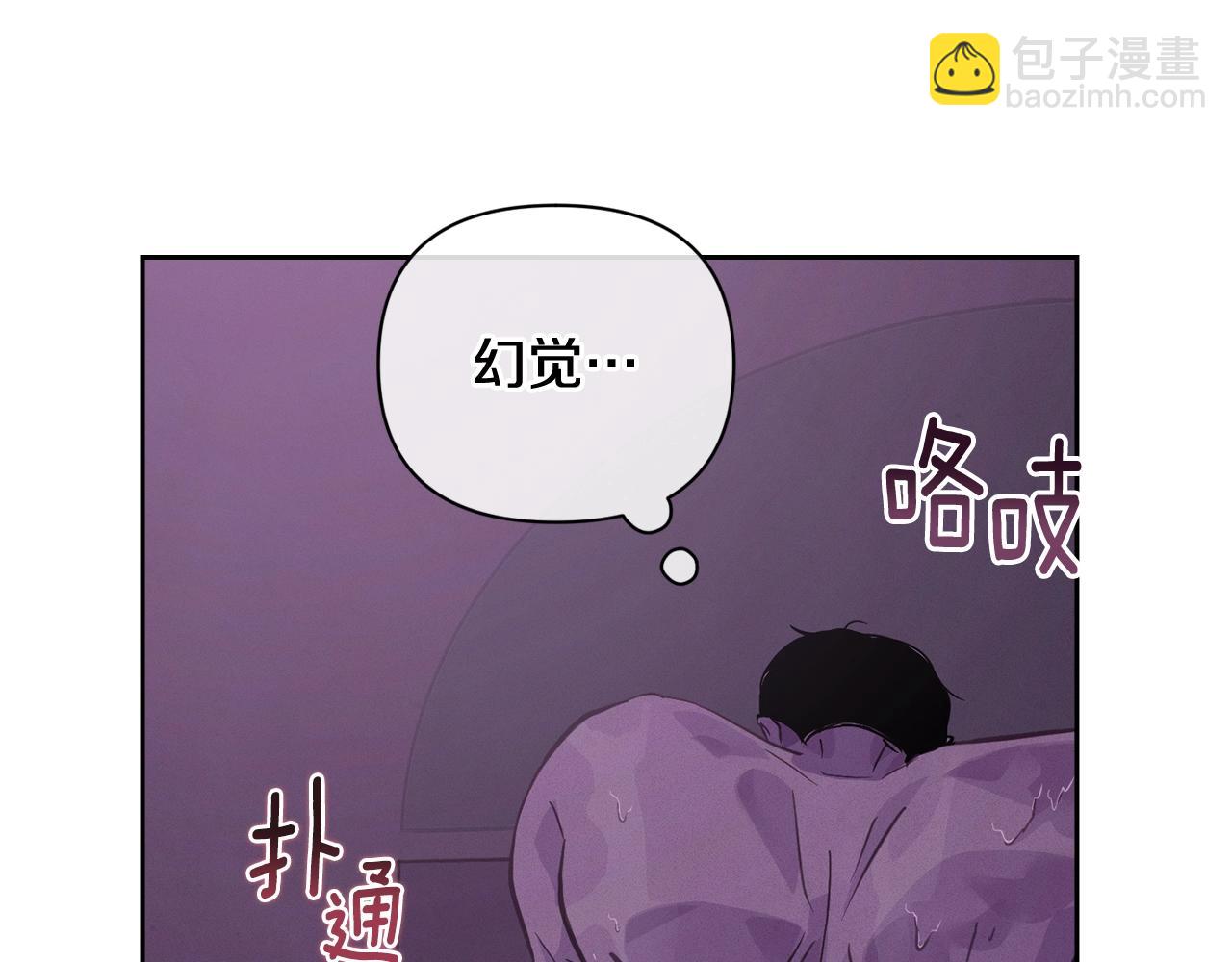 第28话 隐瞒7