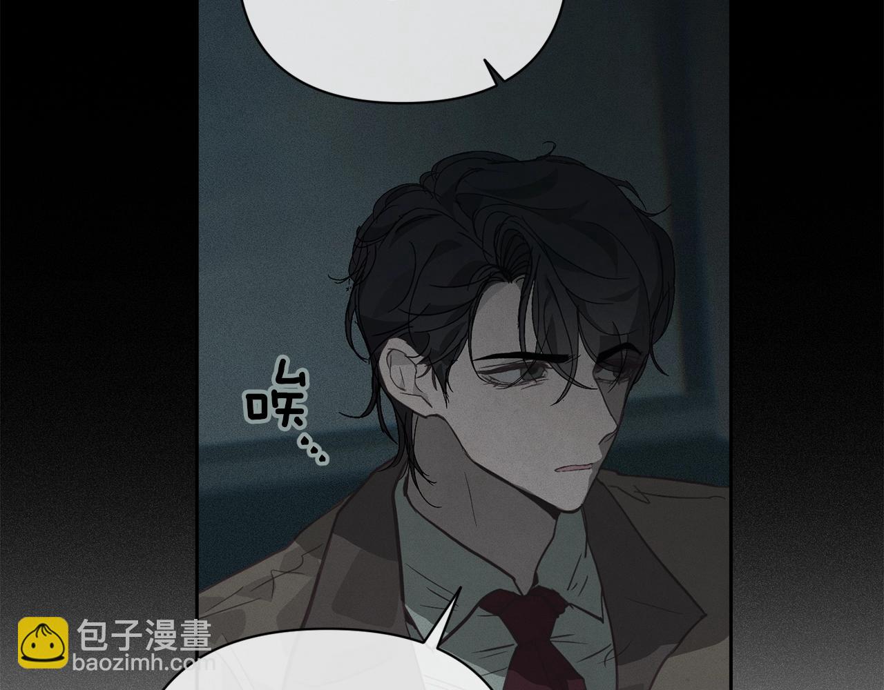 第28话 隐瞒71