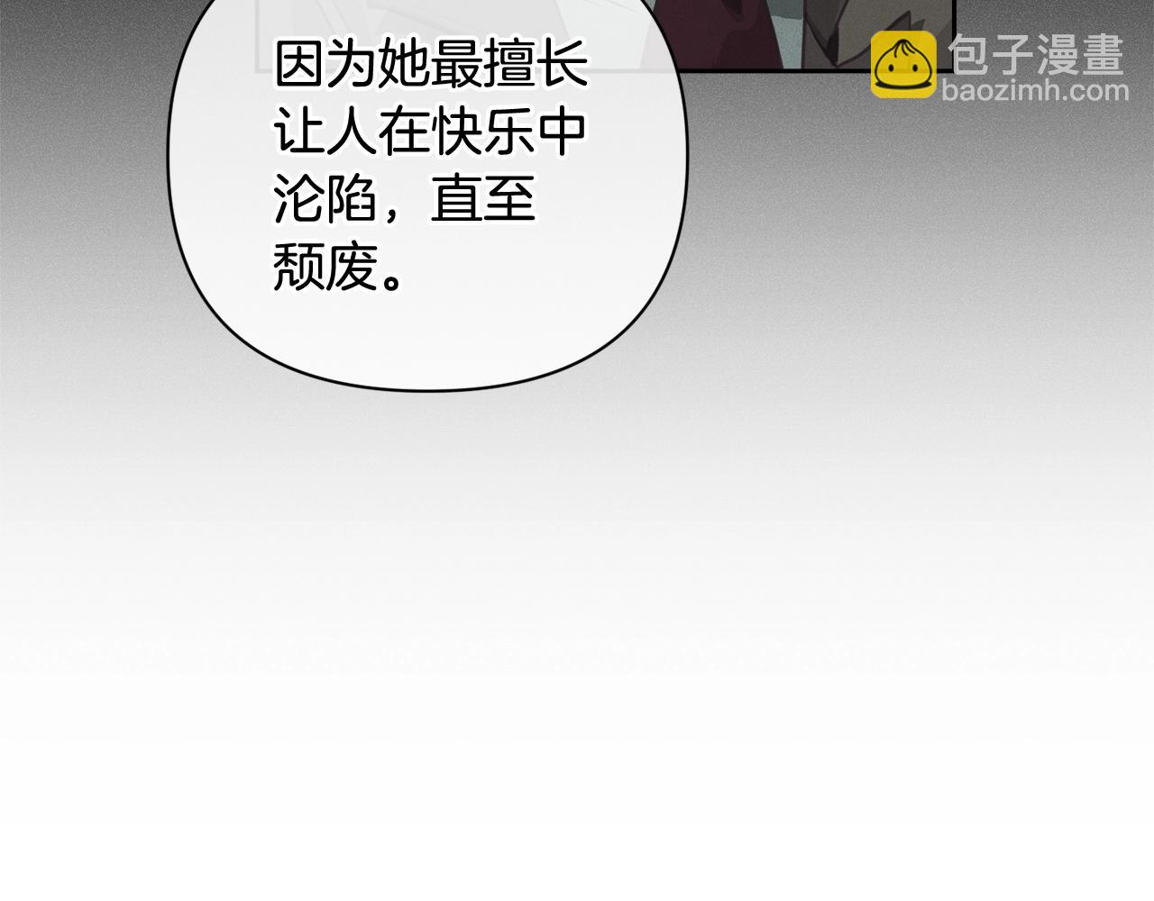 第28话 隐瞒72
