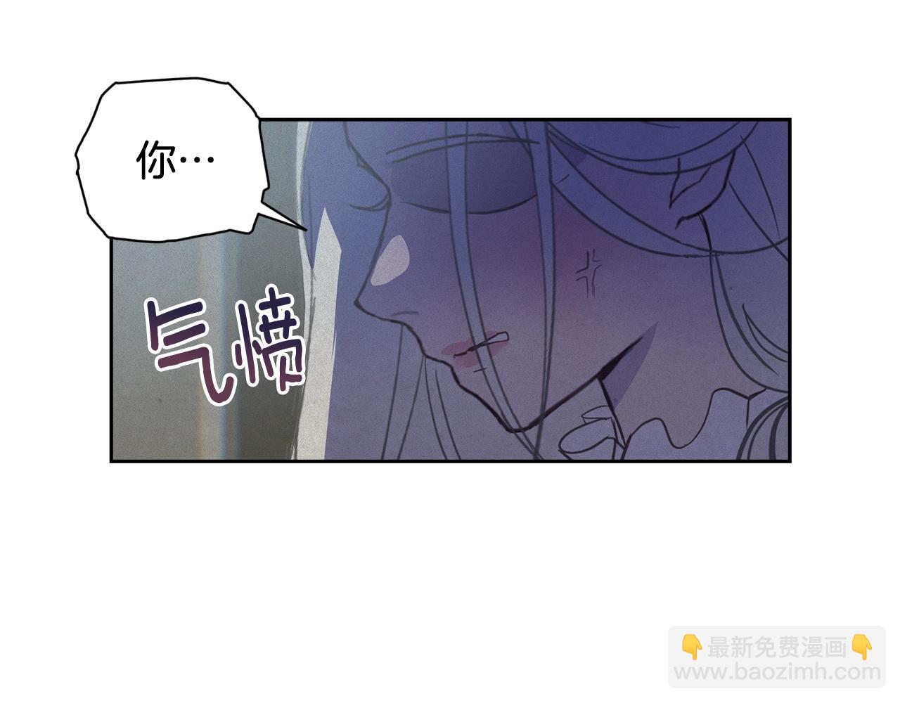 第28话 隐瞒73