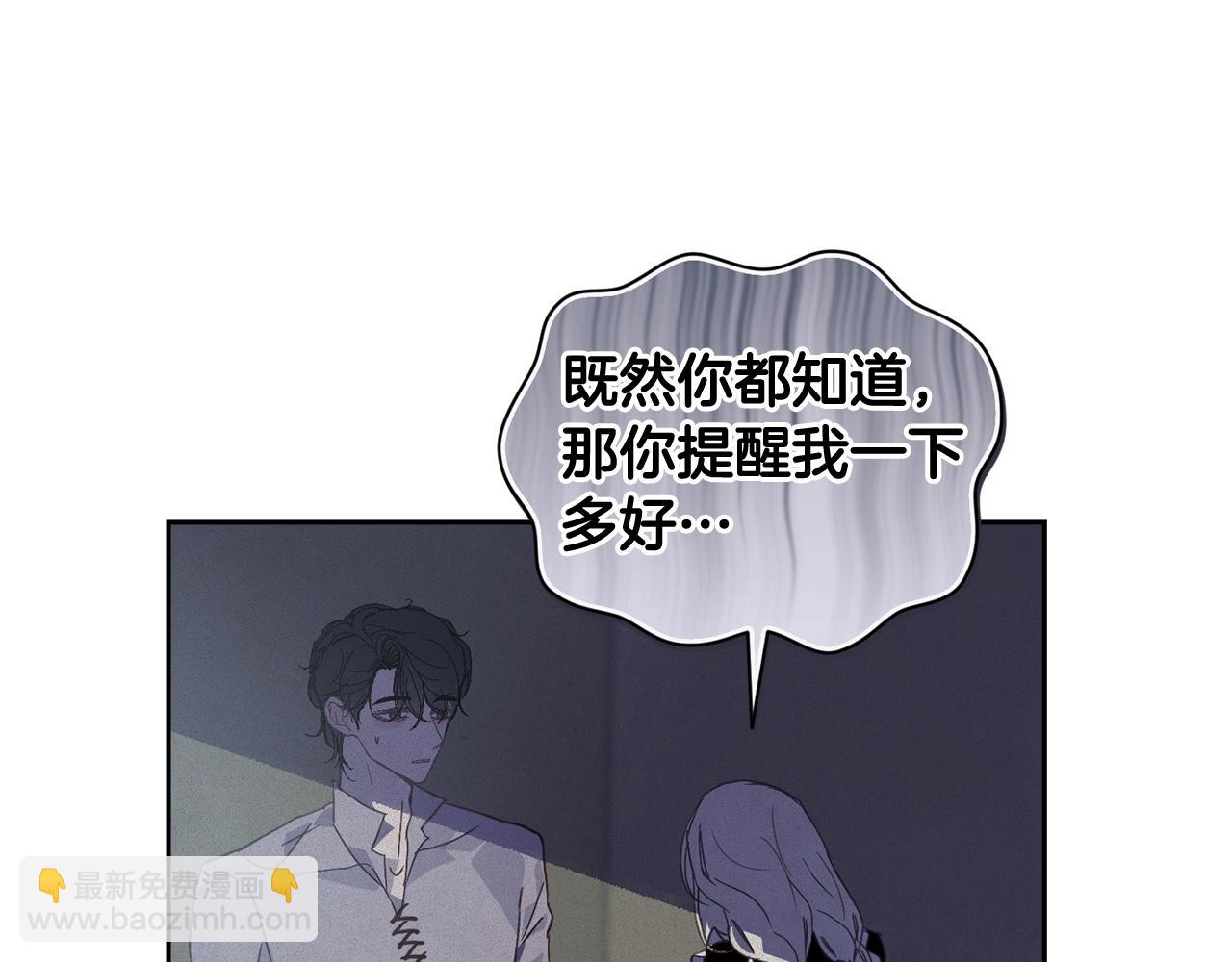 第28话 隐瞒74